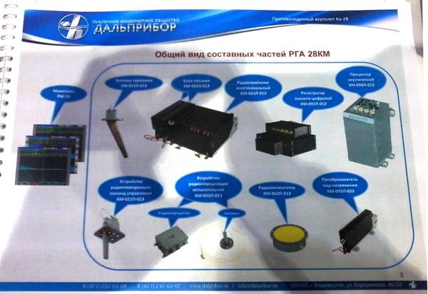 https://upforme.ru/uploads/000a/e3/16/233/t515095.jpg