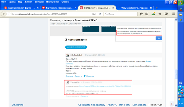 https://upforme.ru/uploads/000a/e3/16/233/t611589.png