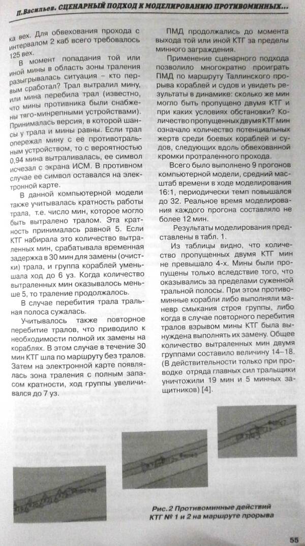 https://upforme.ru/uploads/000a/e3/16/233/t680408.jpg