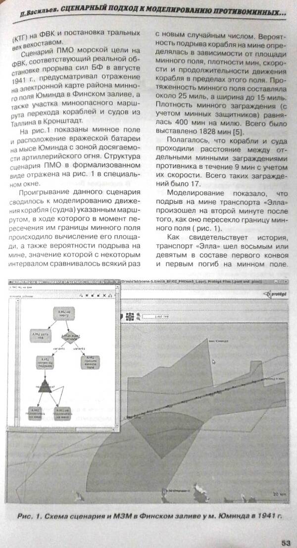 https://upforme.ru/uploads/000a/e3/16/233/t706871.jpg