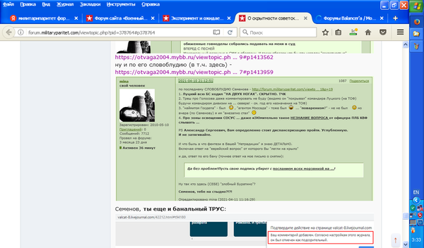 https://upforme.ru/uploads/000a/e3/16/233/t808449.png