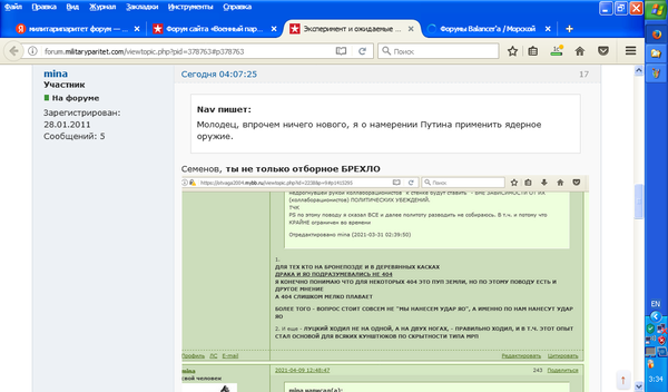 https://upforme.ru/uploads/000a/e3/16/233/t853537.png
