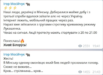 https://upforme.ru/uploads/000a/e3/16/2884/t298892.png