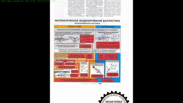 https://upforme.ru/uploads/000a/e3/16/312/t125664.png