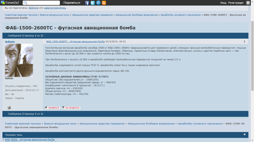 https://upforme.ru/uploads/000a/e3/16/3253/t316579.png