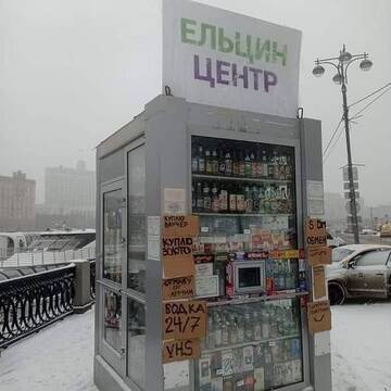 https://upforme.ru/uploads/000a/e3/16/3903/t251158.jpg
