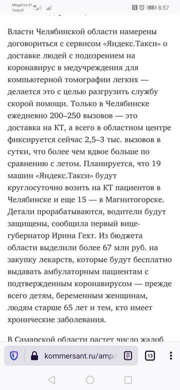 https://upforme.ru/uploads/000a/e3/16/4762/t579844.jpg
