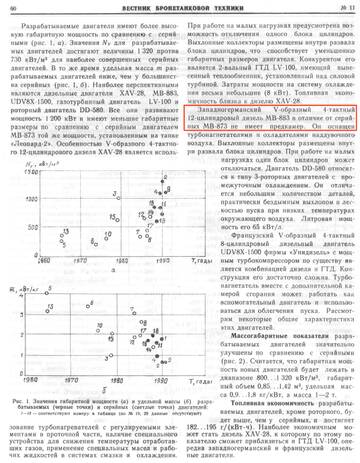 https://upforme.ru/uploads/000a/e3/16/5036/t122401.jpg