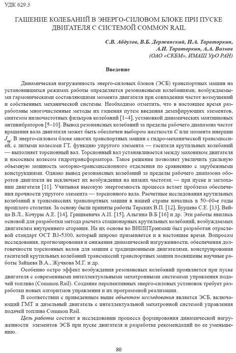 https://upforme.ru/uploads/000a/e3/16/5036/t332257.png
