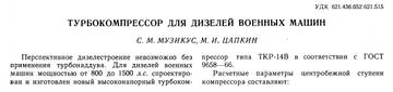 https://upforme.ru/uploads/000a/e3/16/5036/t76441.jpg