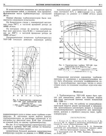 https://upforme.ru/uploads/000a/e3/16/5036/t941094.jpg
