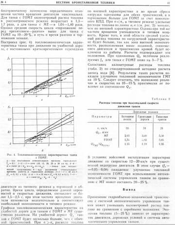 https://upforme.ru/uploads/000a/e3/16/5036/t968558.jpg