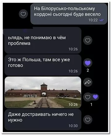 https://upforme.ru/uploads/000a/e3/16/608/t375391.webp