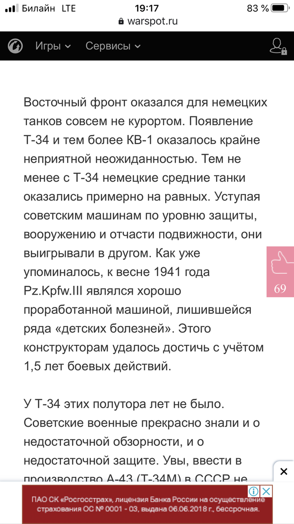https://upforme.ru/uploads/000a/e3/16/9/t456660.png