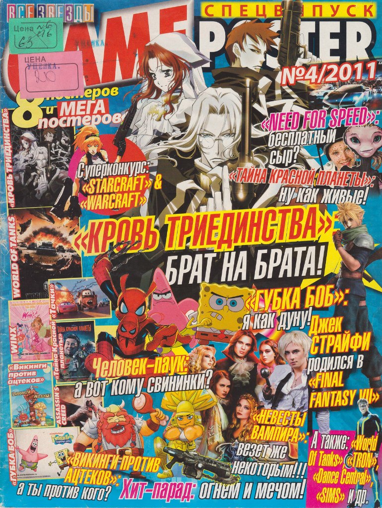 https://upforme.ru/uploads/000a/e3/92/2/366515.jpg
