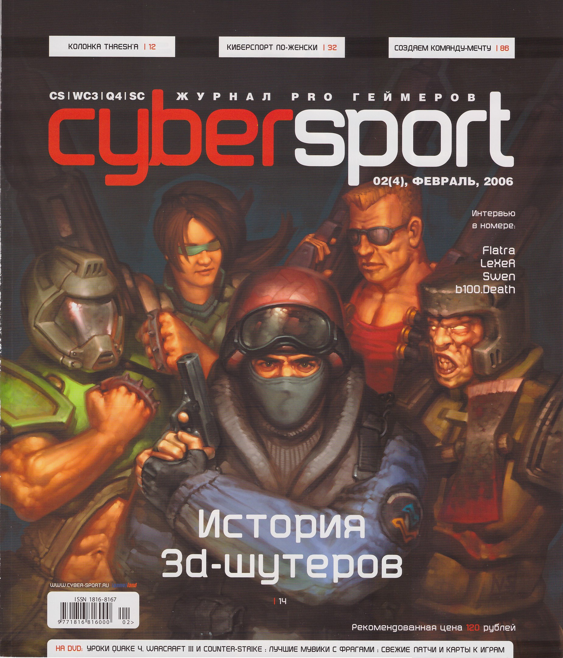 https://upforme.ru/uploads/000a/e3/92/2/525012.jpg