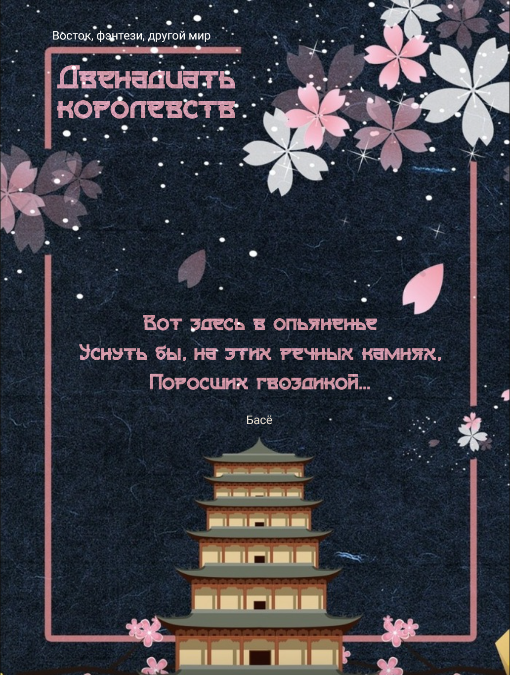 https://upforme.ru/uploads/000b/09/4f/21637/713381.png