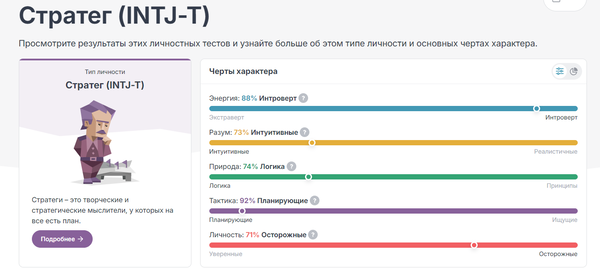 https://upforme.ru/uploads/000b/09/4f/26998/t415647.png