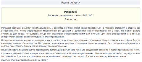https://upforme.ru/uploads/000b/09/4f/26998/t771337.png