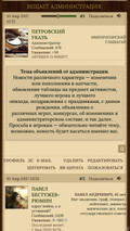 https://upforme.ru/uploads/000b/09/4f/28134/t554657.jpg