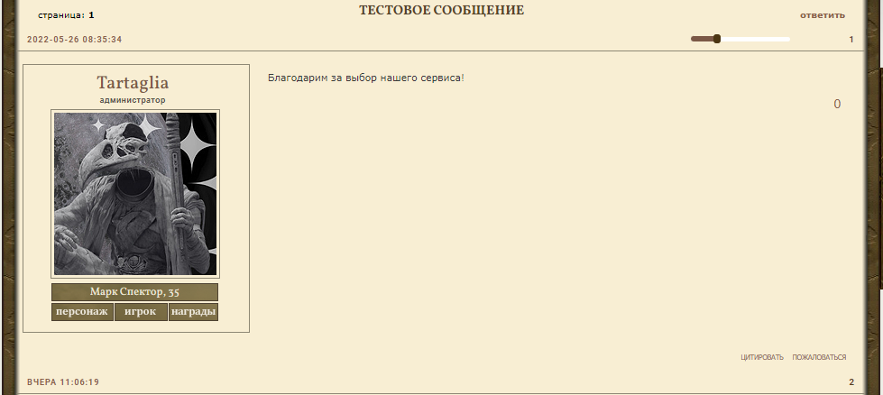 https://upforme.ru/uploads/000b/09/4f/29176/519840.png