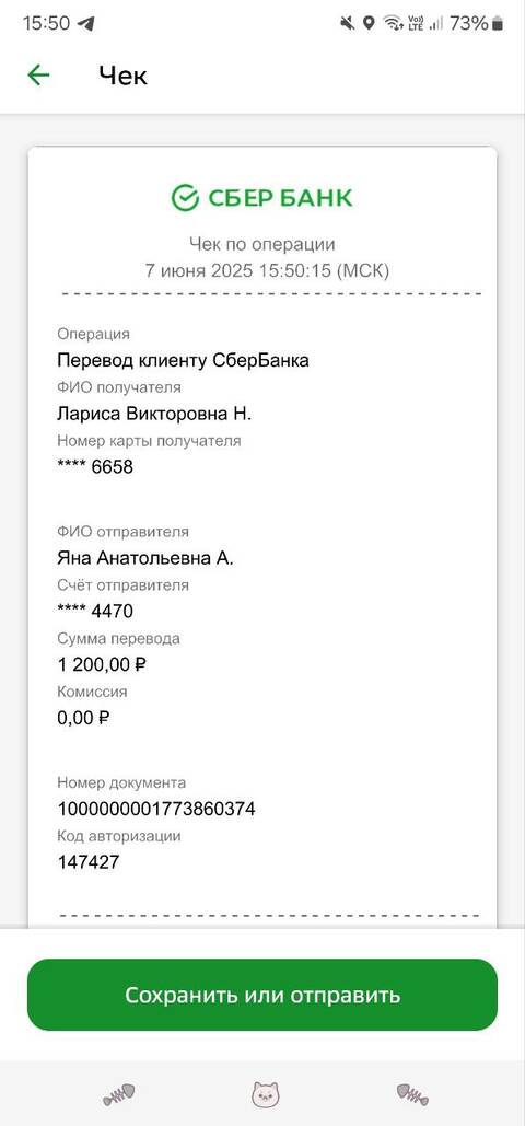 https://upforme.ru/uploads/000b/09/4f/30955/t121562.jpg