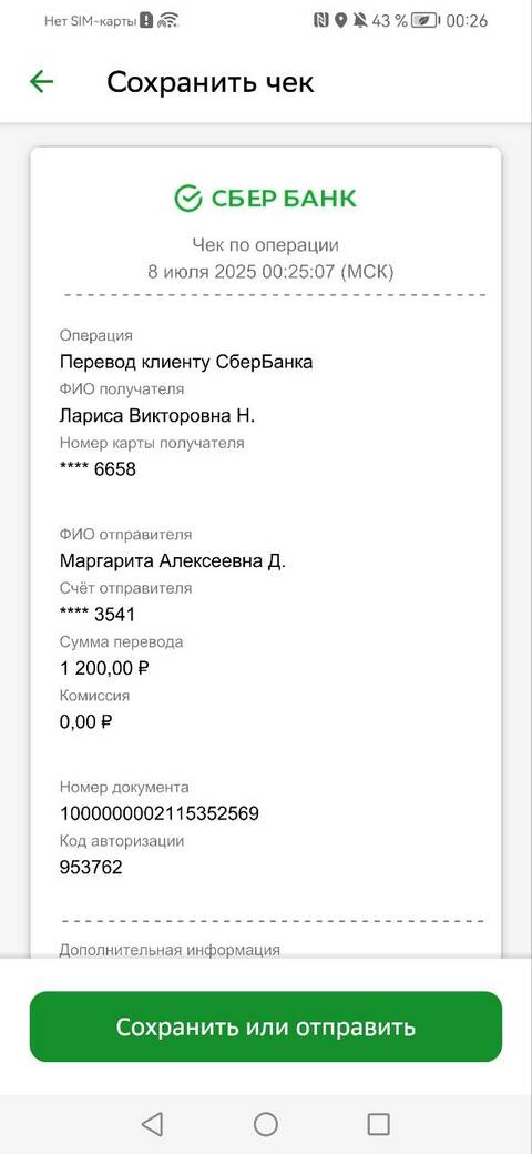 https://upforme.ru/uploads/000b/09/4f/30955/t351566.jpg