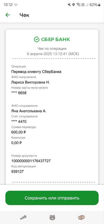 https://upforme.ru/uploads/000b/09/4f/30955/t504059.jpg