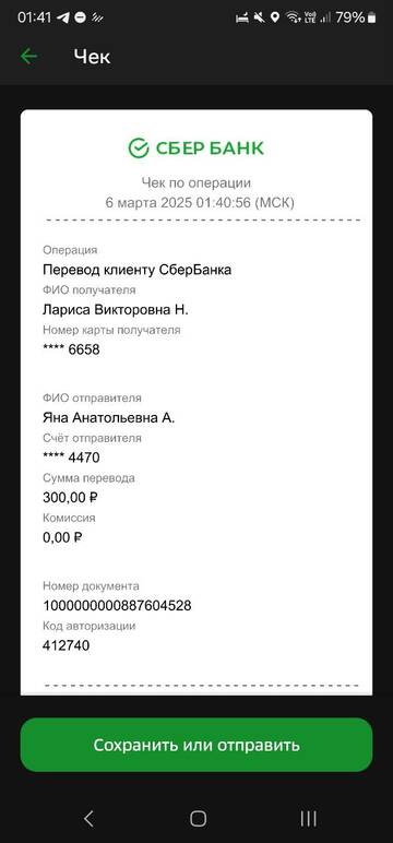 https://upforme.ru/uploads/000b/09/4f/30955/t681547.jpg