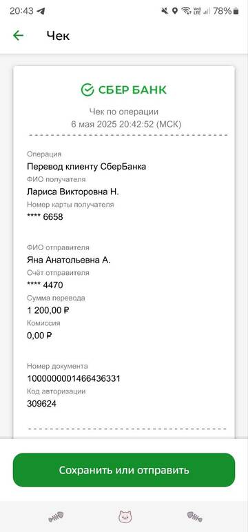 https://upforme.ru/uploads/000b/09/4f/30955/t99679.jpg