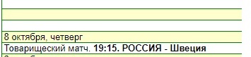 https://upforme.ru/uploads/000b/0a/f7/10/760232.jpg