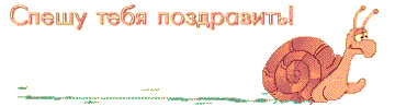 https://upforme.ru/uploads/000b/0a/f7/12/t709361.gif