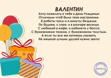 https://upforme.ru/uploads/000b/0a/f7/12/t956010.jpg