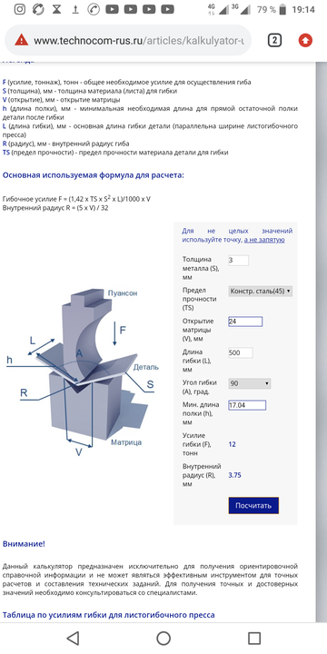 https://upforme.ru/uploads/000b/0b/c7/4546/t954527.png