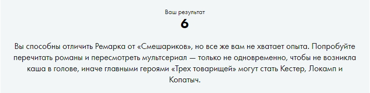 ��� �������� - ����������� ������ ! ( ���. ����� 2.)