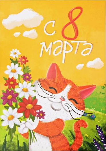 ПОЗДРАВЛЕНИЯ, ПОЖЕЛАНИЯ ИЛИ ПРОСТО ОТ ДУШИ. Часть 3 !!! ПОЗДРАВЛЕНИЯ, ПОЖЕЛАНИЯ ИЛИ ПРОСТО ОТ ДУШИ. Часть 3 !!!