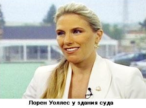 Судебная палата Судебная палата