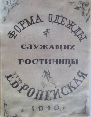 https://upforme.ru/uploads/000b/27/15/1829/t440437.jpg