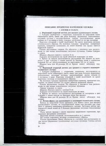 https://upforme.ru/uploads/000b/27/15/2/t163667.jpg