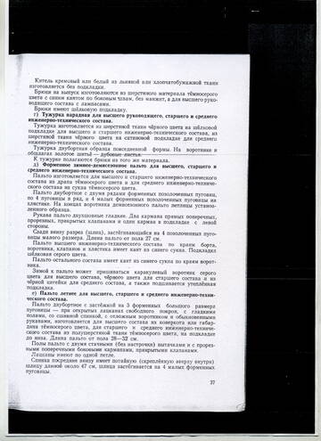 https://upforme.ru/uploads/000b/27/15/2/t370070.jpg
