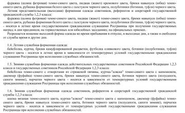 https://upforme.ru/uploads/000b/27/15/2/t55164.jpg
