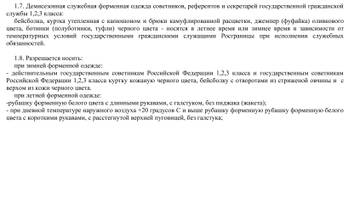 https://upforme.ru/uploads/000b/27/15/2/t58061.jpg