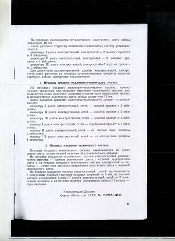 https://upforme.ru/uploads/000b/27/15/2/t781553.jpg
