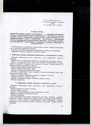 https://upforme.ru/uploads/000b/27/15/2/t782931.jpg
