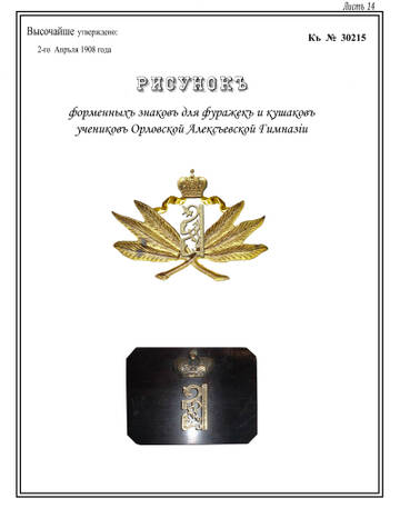 https://upforme.ru/uploads/000b/27/15/2/t916993.jpg