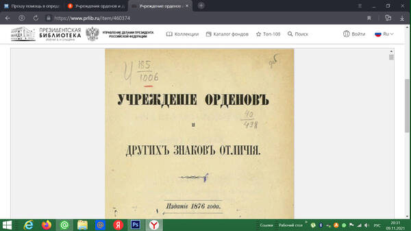 https://upforme.ru/uploads/000b/27/15/21/t203606.jpg