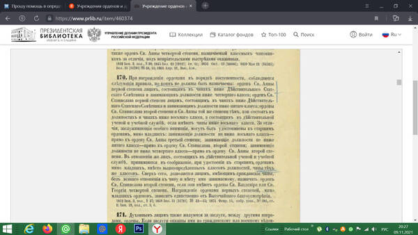 https://upforme.ru/uploads/000b/27/15/21/t660093.jpg