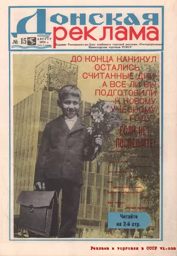 https://upforme.ru/uploads/000b/27/15/2153/t251979.webp