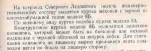https://upforme.ru/uploads/000b/27/15/253/t486459.jpg