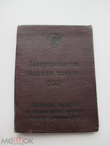 https://upforme.ru/uploads/000b/27/15/253/t942089.jpg